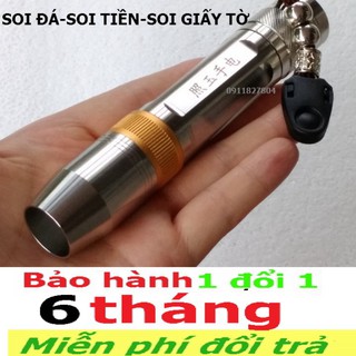 ĐÈN PIN ĐA NĂNG SOI TIỀN KIÊM SOI ĐÁ CHUYÊN DỤNG 3B3M