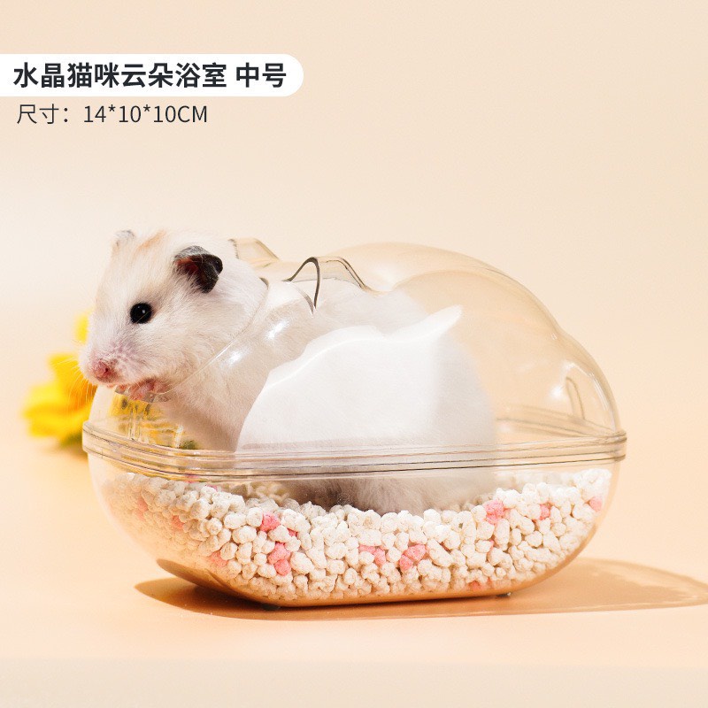 Nhà tắm hamster thiết kế thông minh tháo lắp dễ dàng trong suốt xuyên ánh giúp bạn dễ dàng ghi lại khoảnh khắc