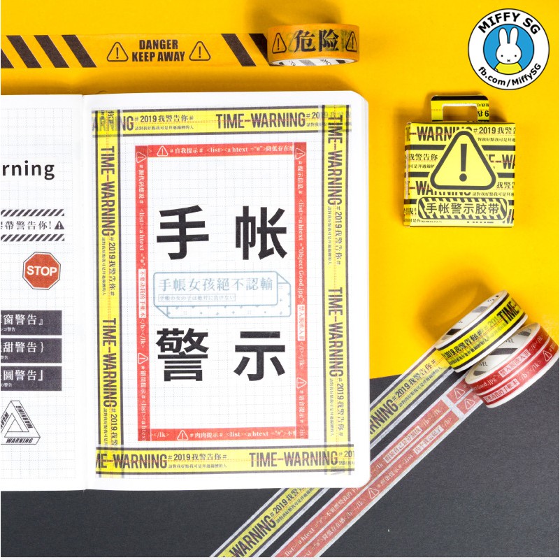 Băng dán Washi tape CHỦ ĐỀ CẢNH BÁO