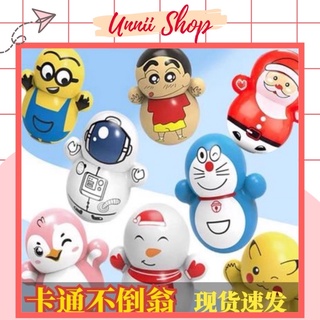 Lật Đật Mini Nhiều Hình Dáng Ngộ Nghỉnh Dành Cho Bé