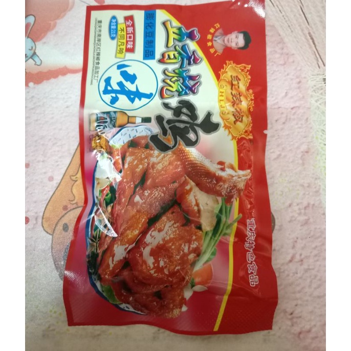 GÀ CAY TRUNG QUỐC