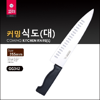 DAO NHÀ BẾP GGOMI GG342