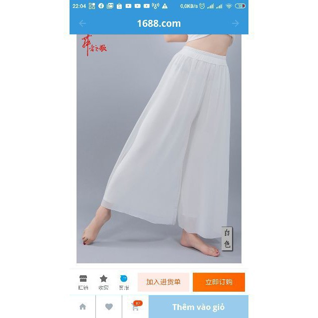 Quần múa cổ trang lót dài (có sẵn) Q02 | BigBuy360 - bigbuy360.vn