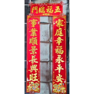 Liễn Ngũ Phúc Lâm Môn kèm cặp câu đối 1m3 ( Giấy dán cửa ngày tết ) giao chữ ngẫu nhiên