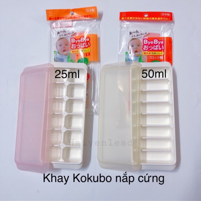 Khay trữ đông 50ml Kokubo