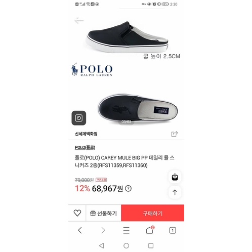Sục polo màu đen xuất dư xịn