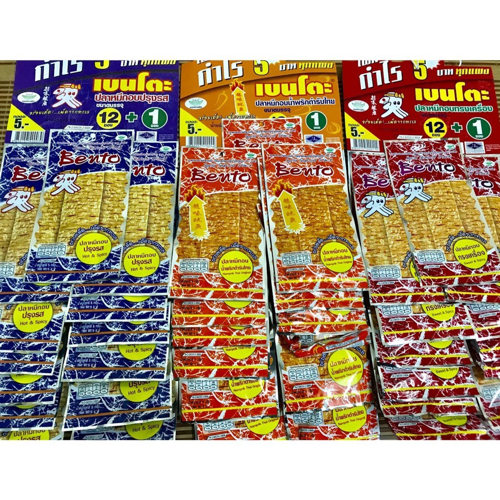 Dây 13 gói mực Bento Thái Lan 5g/ gói Date Mới