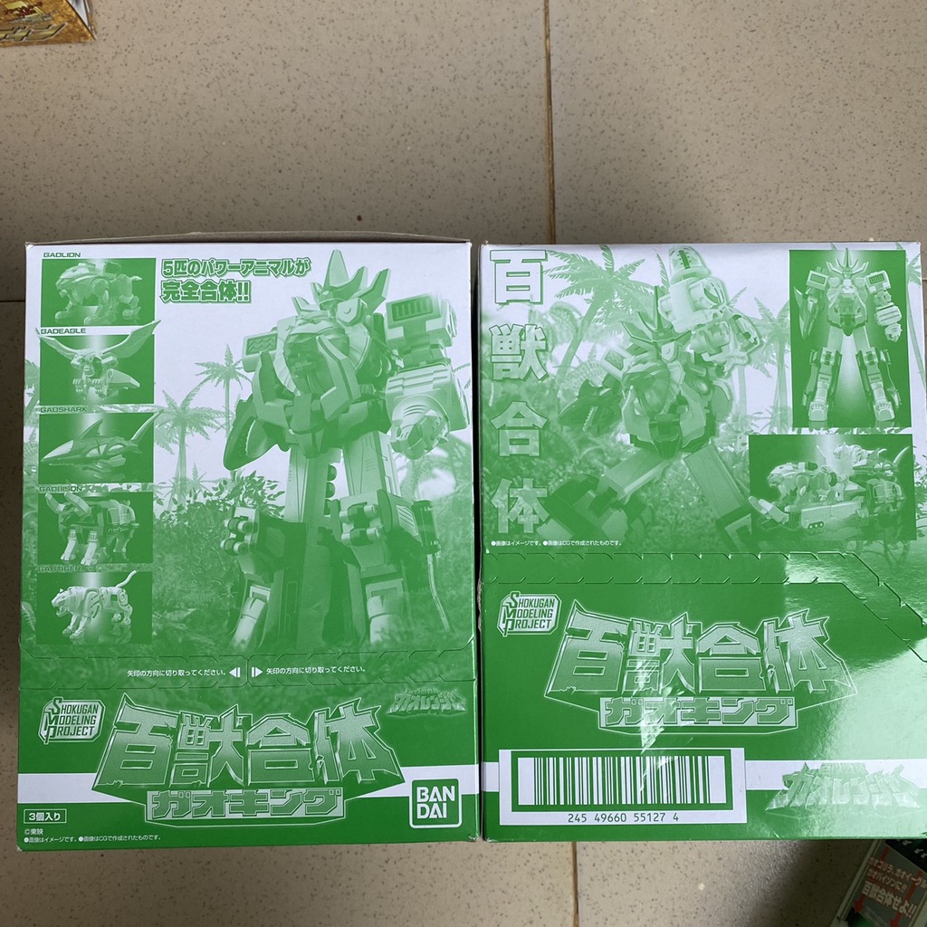 Đồ chơi siêu nhân gao - Gao king SMP