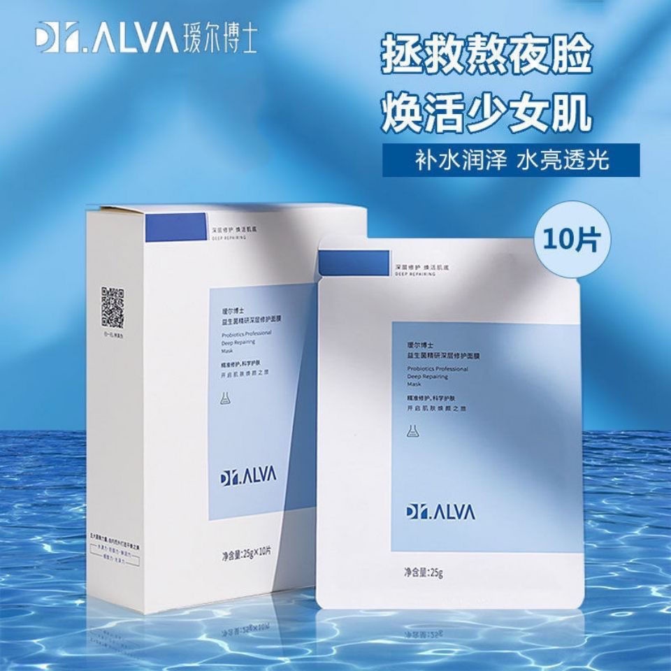 Mặt Nạ Dr.Alva Probiotics Dưỡng Ẩm Thu Nhỏ Lỗ Chân Lông