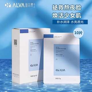 Mặt nạ dr.alva probiotics dưỡng ẩm thu nhỏ lỗ chân lông