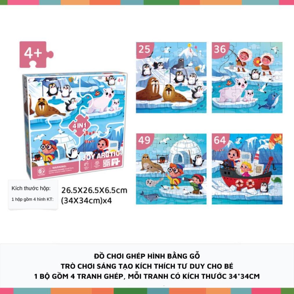 Hoả tốc-Video- Bộ Ghép Hình 4in1, Bộ gồm 4 tranh ghép cho bé luyện tập trung sáng tạo và kiên nhẫn