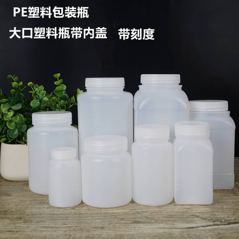 gia dụng tiện  Chai miệng nhựa lớn PE Chai PE Chai mẫu Chai thuốc Chai polyetylen mật độ cao 500ml1000 ml