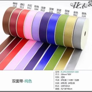 Ruybang nhựa trơn.