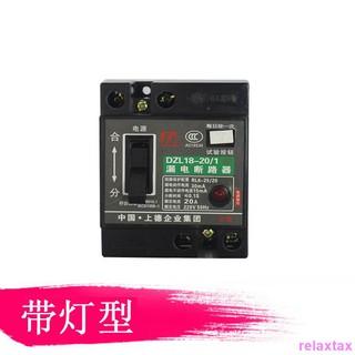 Dao rọc giấy L-20 KDS