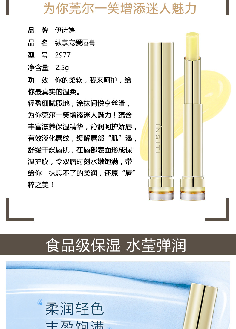 (hàng Mới Về) Son Dưỡng Ẩm Chống Khô Môi The Poem Ting To Pet Love | BigBuy360 - bigbuy360.vn