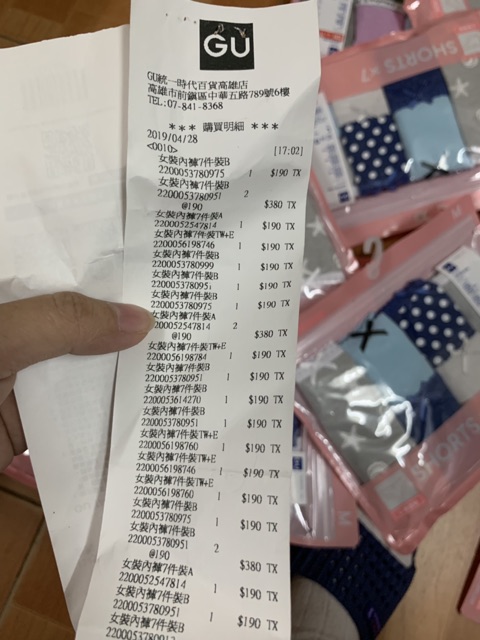Set 7 quần lót cotton nữ Gu