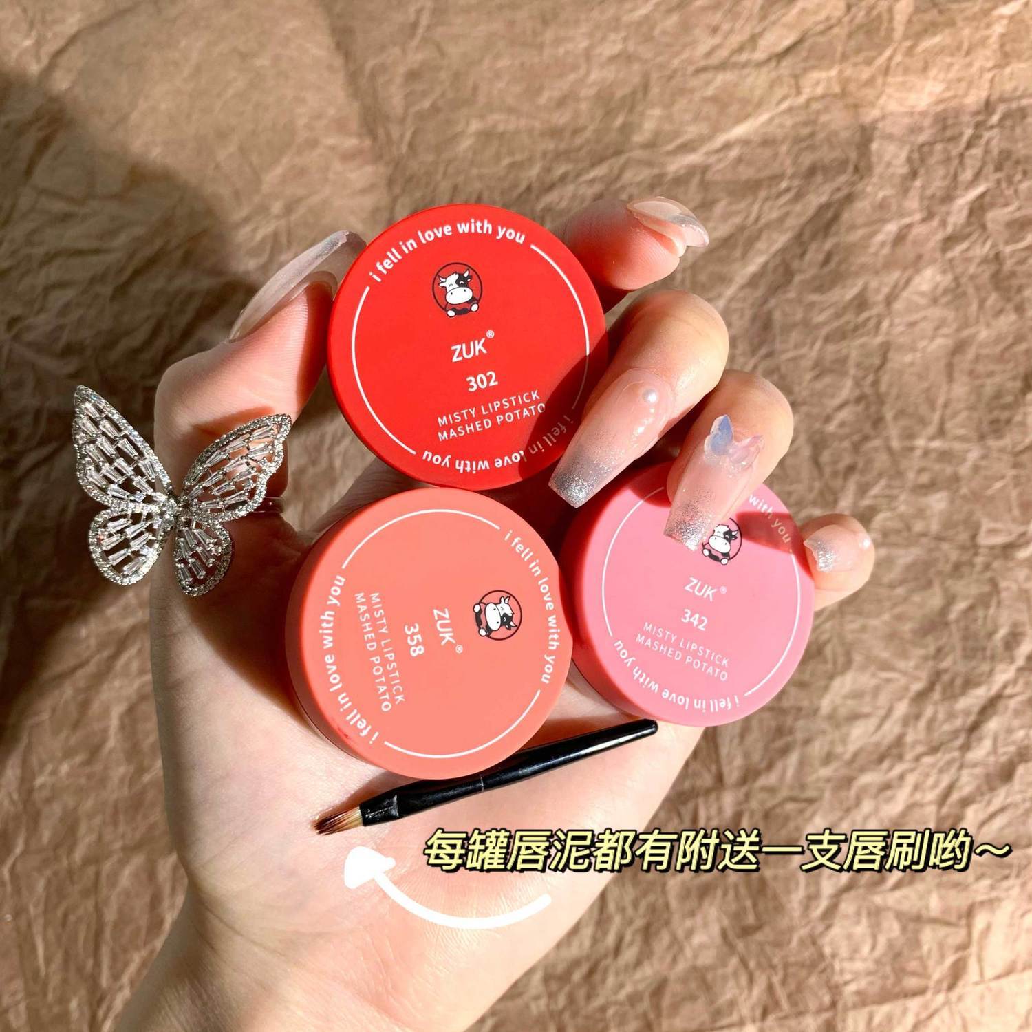 ZUK Boxed Mud Lipstick Long-lasting Matte Lipstick Pupil Lips Enamel | BigBuy360 - bigbuy360.vn