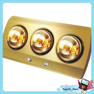 Đèn sưởi nhà tắm cao cấp 3 bóng