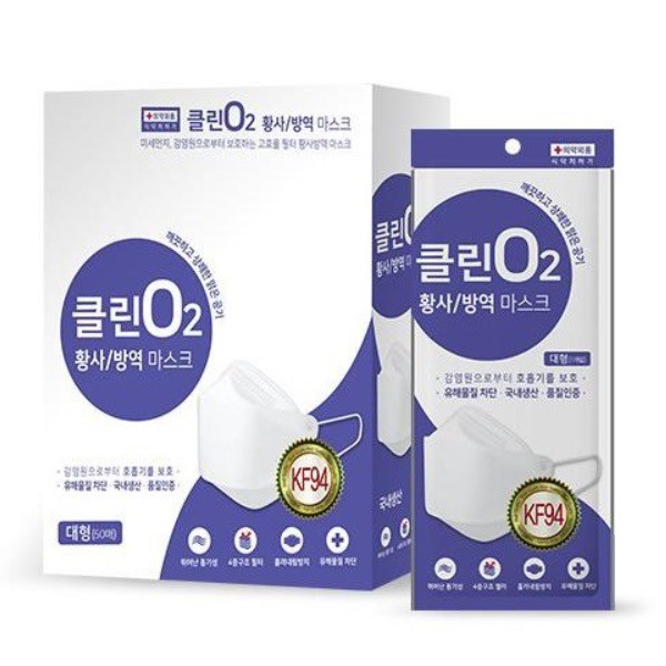 Khẩu trang 4 lớp Clean O2 Hàn Quốc chống bụi tiêu chuẩn FDA KF94