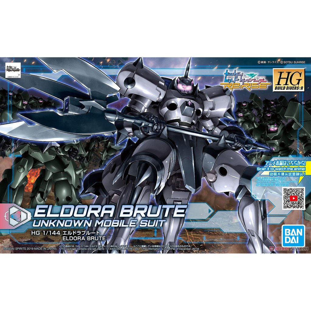 Mô hình HGBD:R HG Eldora Brute