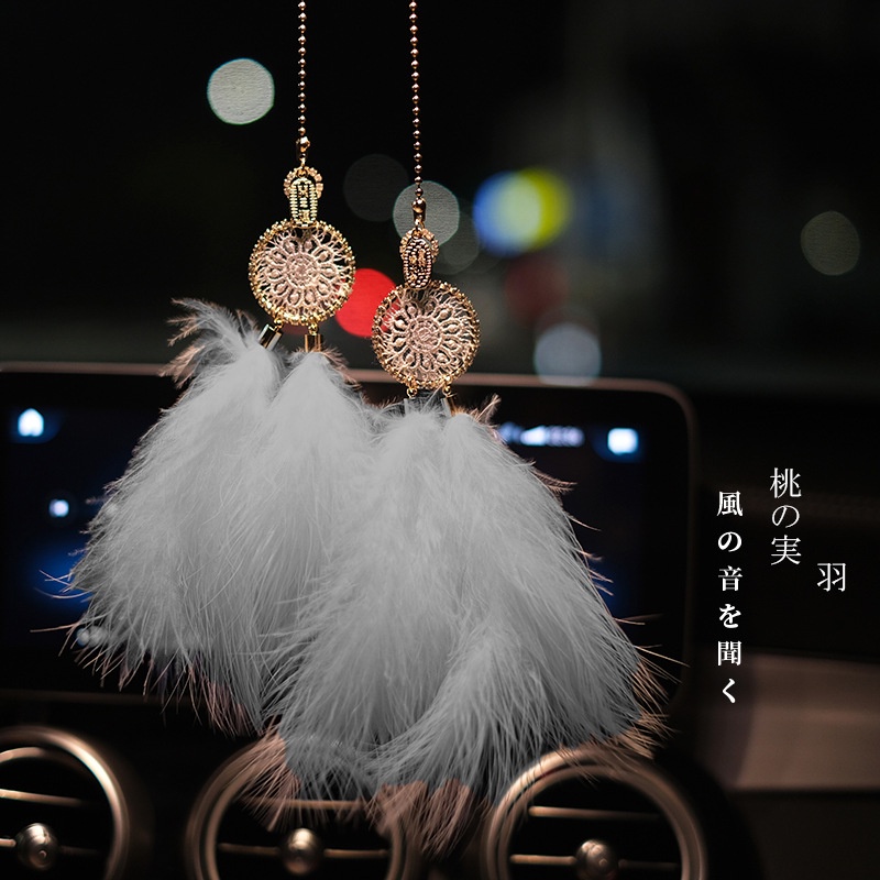 Phụ Kiện Treo Trang Trí Gương Chiếu Hậu Xe Hơi Hình Lông Vũ May Mắn