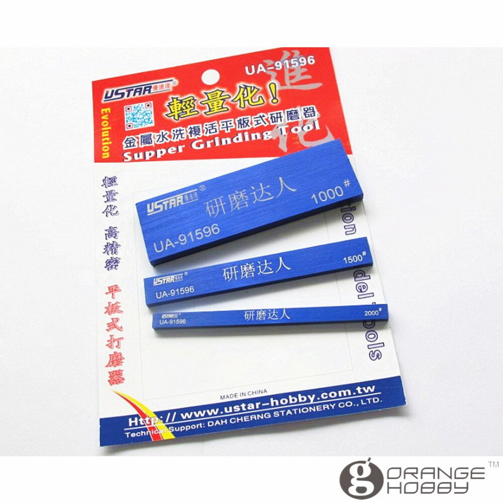 Máy mài giấy nhám UA-91596 Ustar