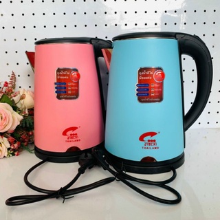 Ấm siêu tốc 2 lớp JipLai Thái Lan 2.5L