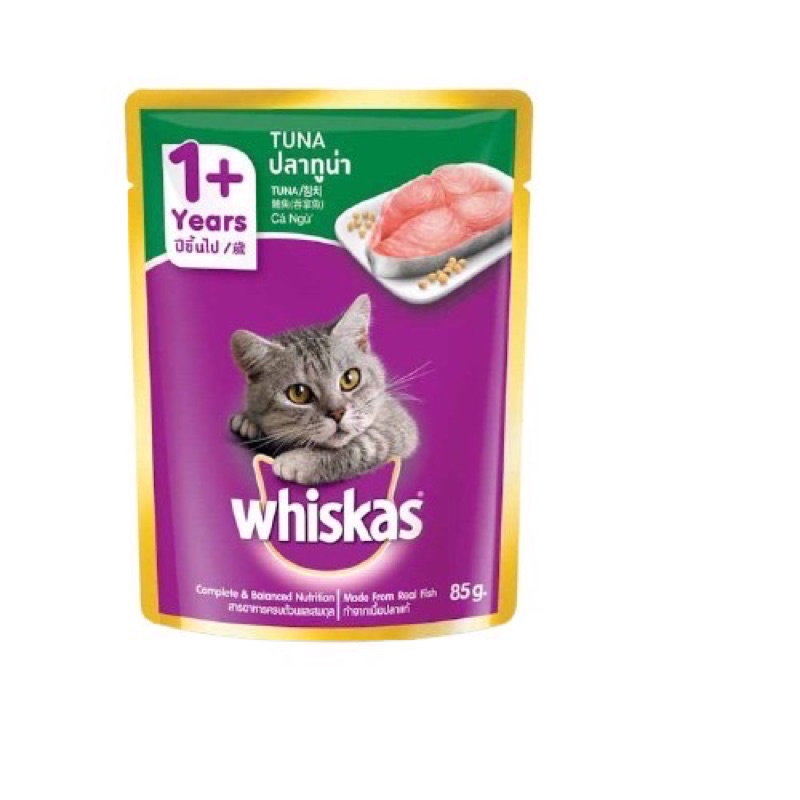 Pate mèo whiskas 85g - Pate cho mèo con và mèo trưởng thành