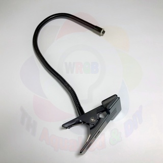 Giá treo đèn kẹp uốn cong cho đèn rọi, mini, nano. Chuyên dùng DIY cho các loại đèn thông dụng