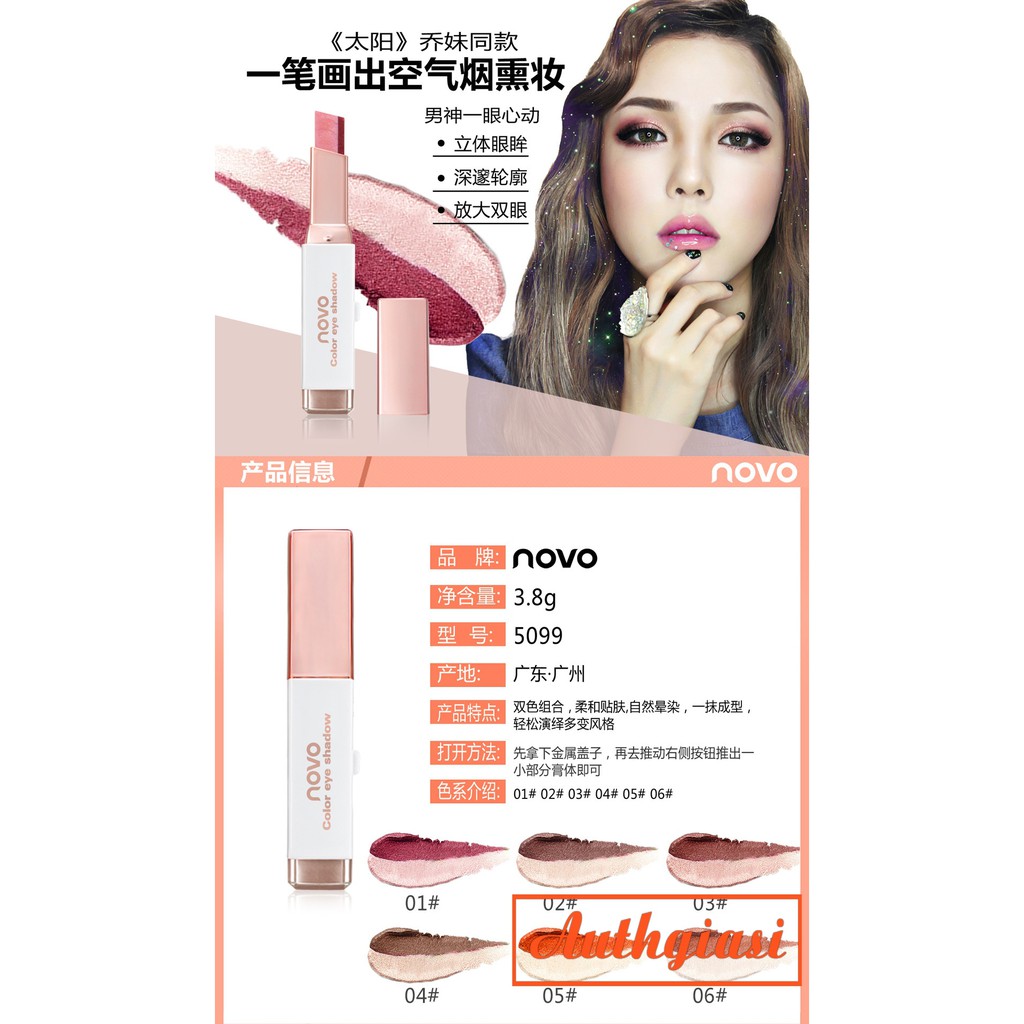 [CỰC DỄ DÙNG] Bút Phấn mắt Novo 2 màu nhũ DOUBLE COLOR GRADIENT VELVET DẠNG THỎI | BigBuy360 - bigbuy360.vn