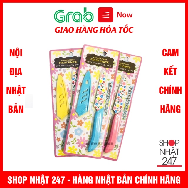 [Hỏa Tốc HN] Dao gọt hoa quả mẫu hoa ceramic Echo 19.5 cm nội địa Nhật Bản