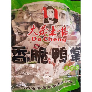 Combo 5 chân vịt cay - chân vịt dacheng