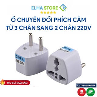 Phích cắm chuyển đổi, ổ cắm chuyển đổi từ 3 chân sang 2 chân bảo hành 6 tháng - ELHA STORE