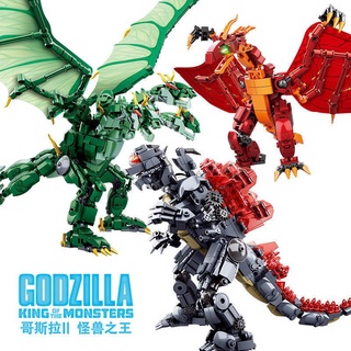 Đồ Chơi Lắp Ráp Lego Khủng Long Godzilla 0610