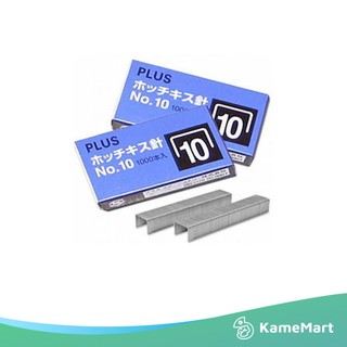 Combo 5 hộp kim bấm plus số 10