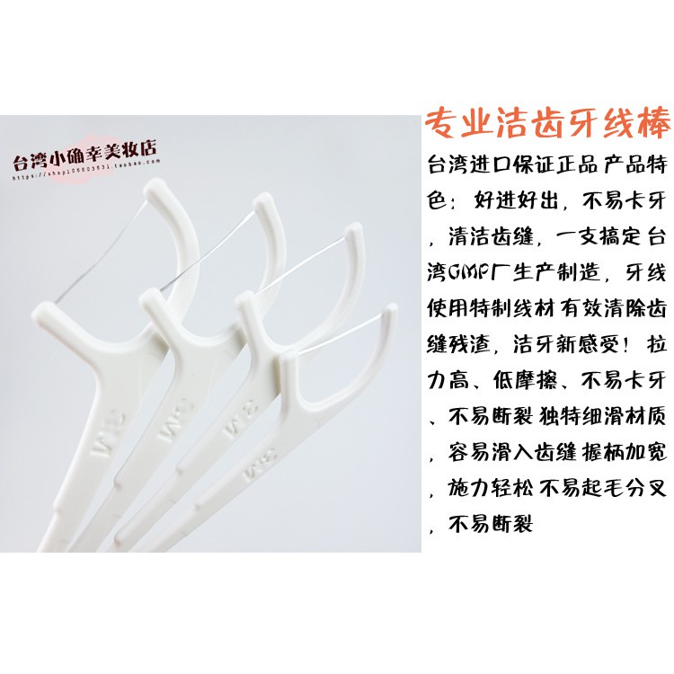 Hộp 3 Hộp 450 Chỉ Nha Khoa 3M An Toàn Nhập Khẩu Đài Loan