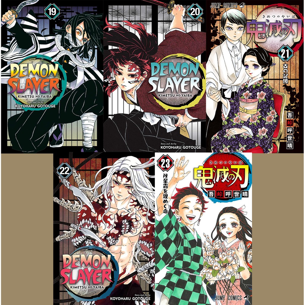 [300gsm] Poster Kimetsu No Yaiba - GIẤY ẢNH BÓNG 2 MẶT