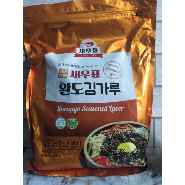 Rong Biển Hàn Quốc Sợi Wan_Do_Lá Kim Vụn Ăn Liền | BigBuy360 - bigbuy360.vn