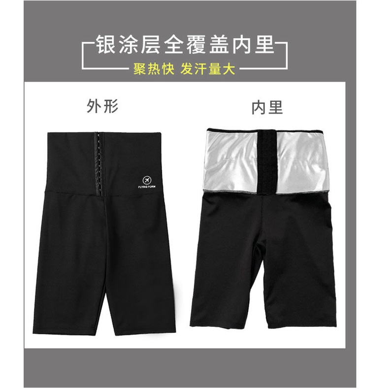 Quần short Legging tập Yoga lưng cao đốt cháy mỡ thừa