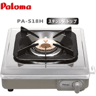 Bếp gas đơn paloma pa-e18s