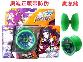 Yoyo các loại