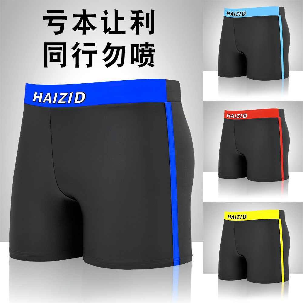 Quần Bơi Boxer Size Xl-4xl Thời Trang Cho Nam