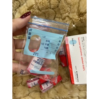 Nhỏ mắt SANCOBA của Nhật
