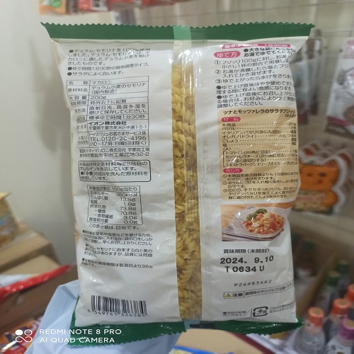 Nui/pasta macaroni/xoắn Topvalu Nhật Bản gói 200gr cho bé 9M+ [Date 2024]