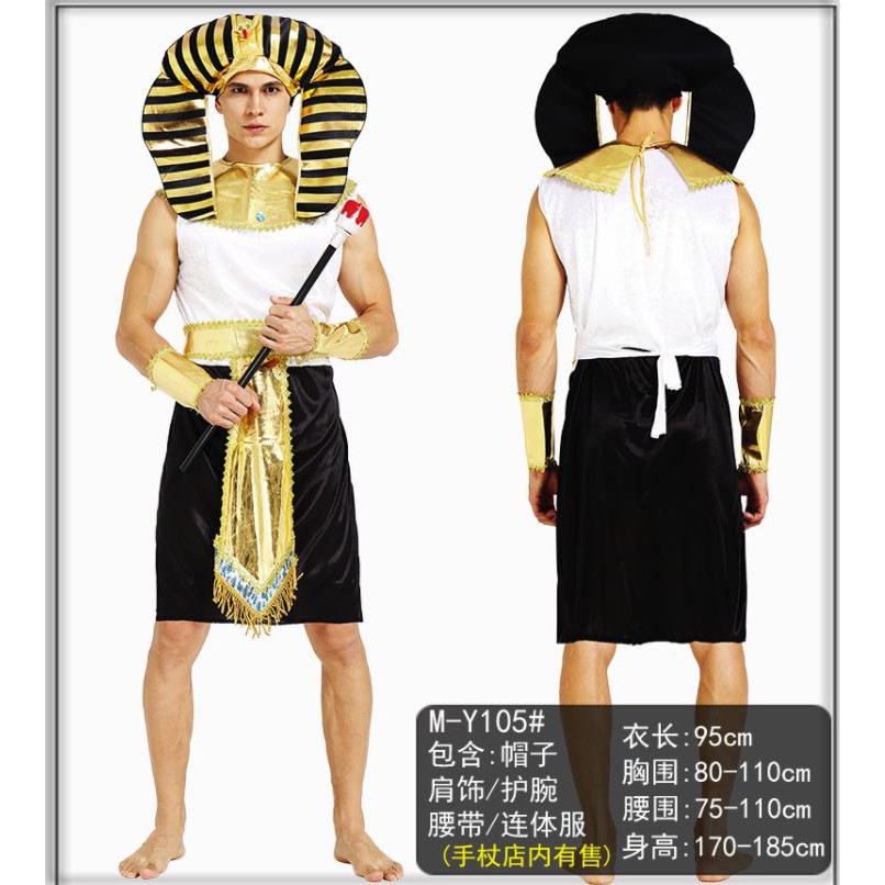 Vua Pharaoh Ai Cập Hóa Trang Ai Cập Cho Người Lớn
