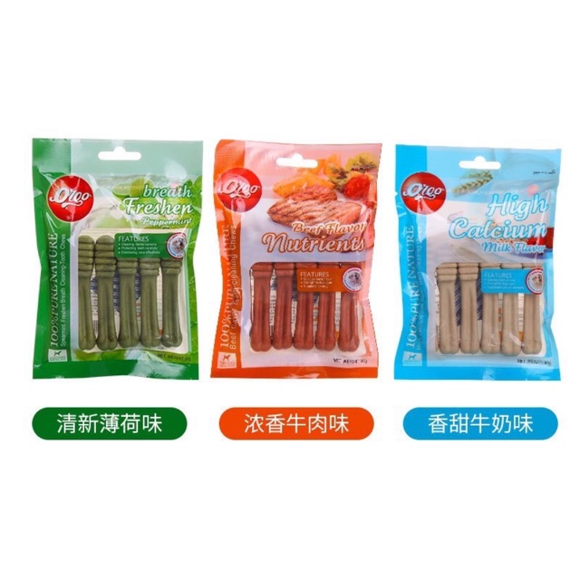XƯƠNG GẶM SẠCH RĂNG ORGO 4 HƯƠNG VỊ 90g CHO CHÓ