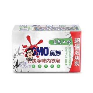 Xà phòng omo tinh than tre