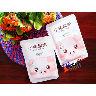 1 chiếc mặt nạ trắng da Tiểu Hợi Beijingmei