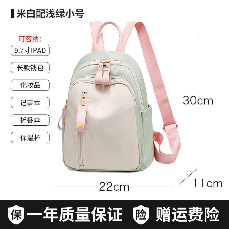 Ba Lô oxford Sức Chứa Lớn Màu Sắc Tương Phản Phong Cách Hàn Quốc Cho Nữ