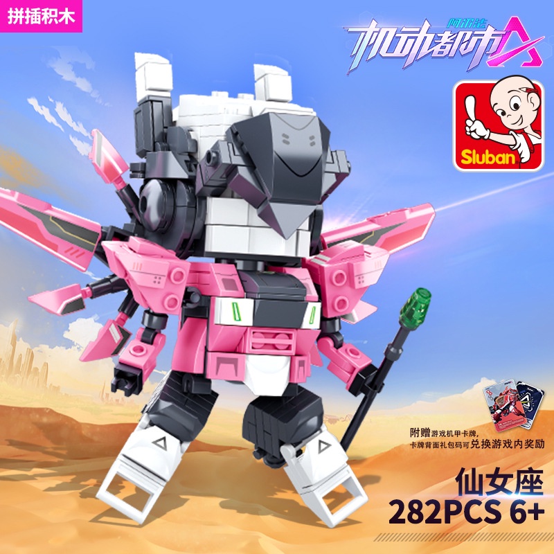 SLUBAN Đồ Chơi Lắp Ráp Robot King Kong Biến Hình Di Động Cho Trẻ